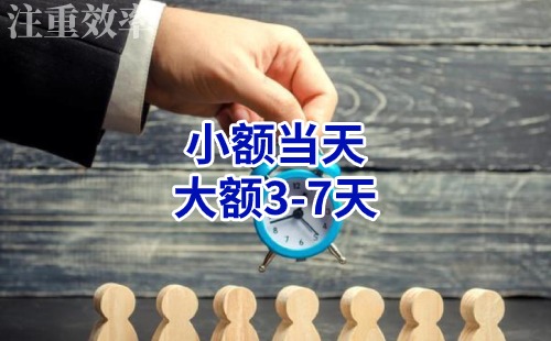 友谊清欠公司